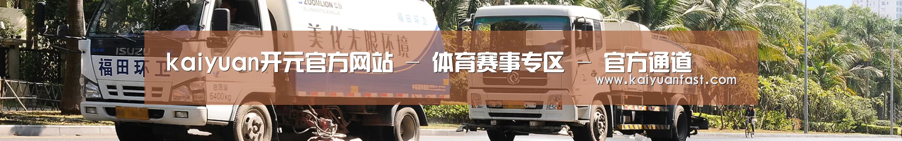 企业新闻