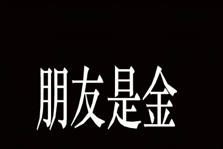 春节假期在线旅游网站 掀起“红包大战”_开元体育