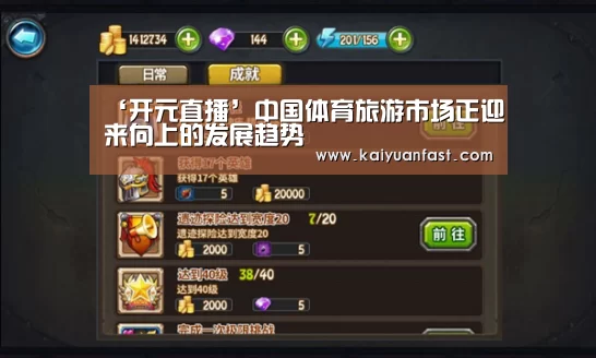 开元官网