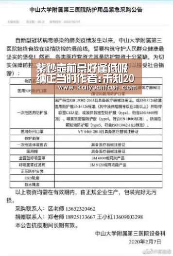 紫砂壶前景好逢低吸纳正当时作者:未知2015-06-0108:27:28来源:南方收藏眼.panel-overlay{o-开元体育