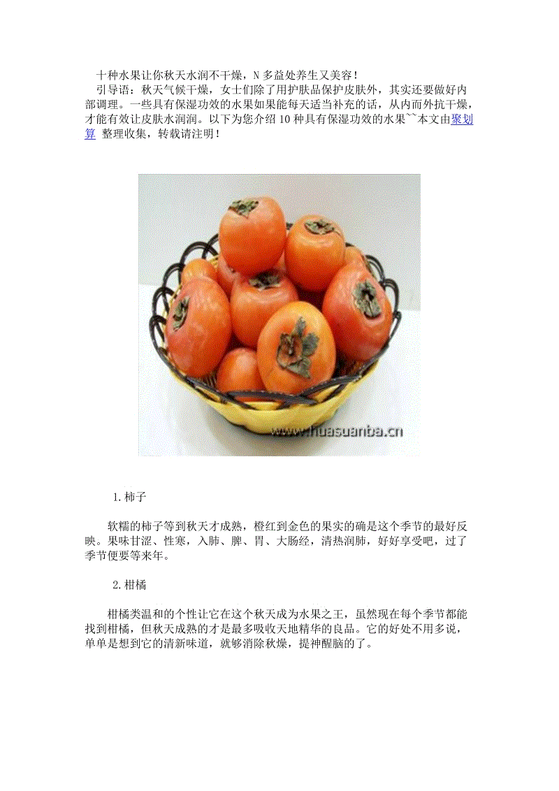 开元热点