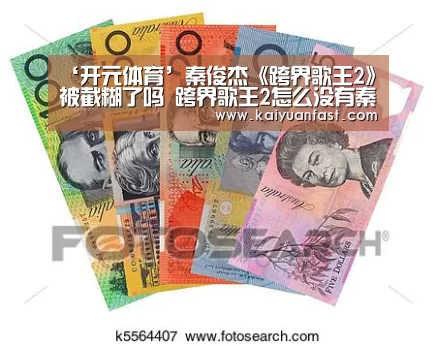 开元官网