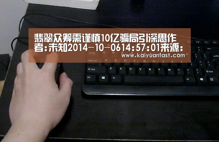 开元体育